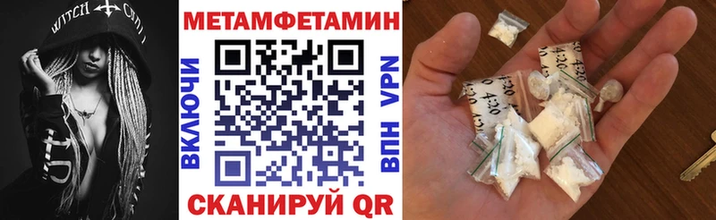 АМФ Premium  Купить  Лобня 