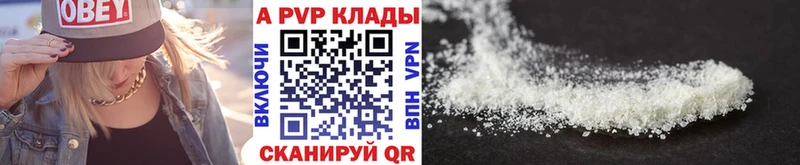 Купить  Лобня  Альфа ПВП СК 