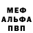 Амфетамин 97% Anna Isaieva