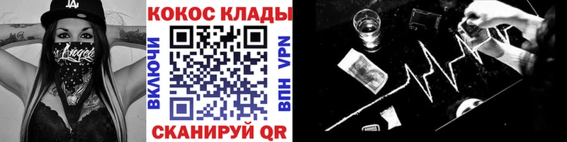 Cocaine FishScale  Купить где  Лобня 