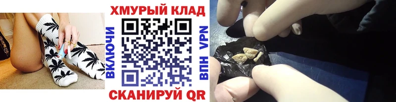 ГЕРОИН Heroin  Купить закладки  Лобня 