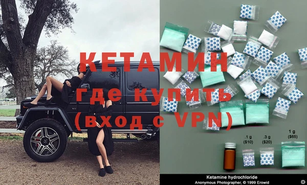 спайс Елизово
