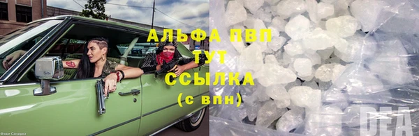 альфа пвп Заволжск