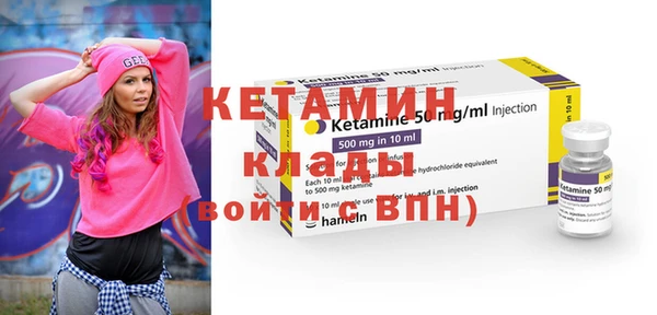 каннабис Ельня