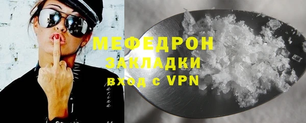каннабис Ельня