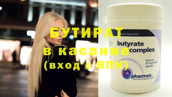 ешки Заводоуковск