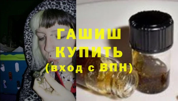 спайс Елизово