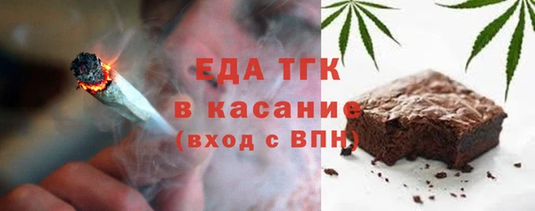 спайс Елизово