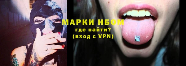 Альфа ПВП Заволжье