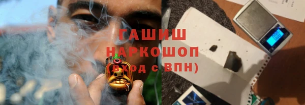 каннабис Ельня