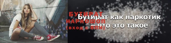 спайс Елизово