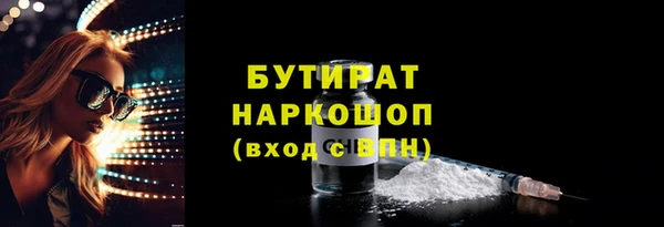 каннабис Ельня