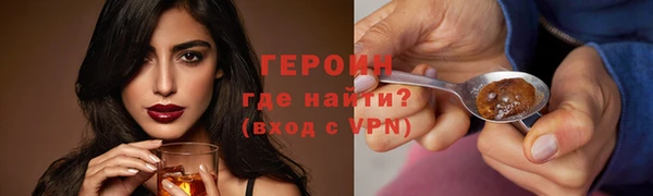 каннабис Ельня