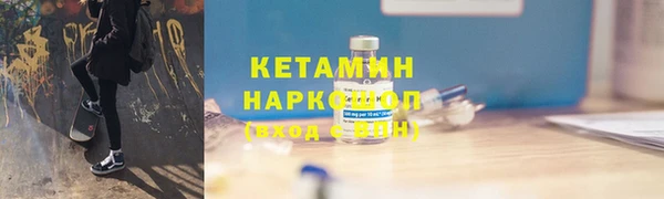 каннабис Ельня