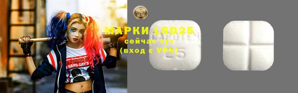 каннабис Ельня