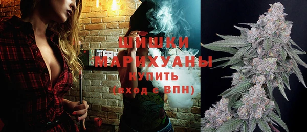 каннабис Ельня