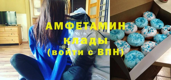 спайс Елизово