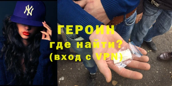спайс Елизово