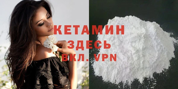 каннабис Ельня