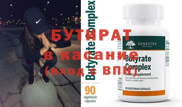 спайс Елизово