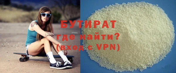 спайс Елизово