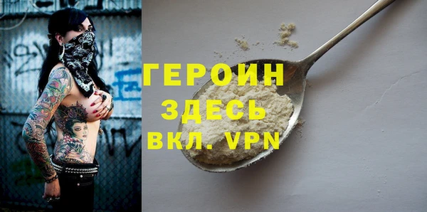 спайс Елизово