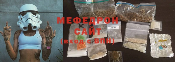 спайс Елизово