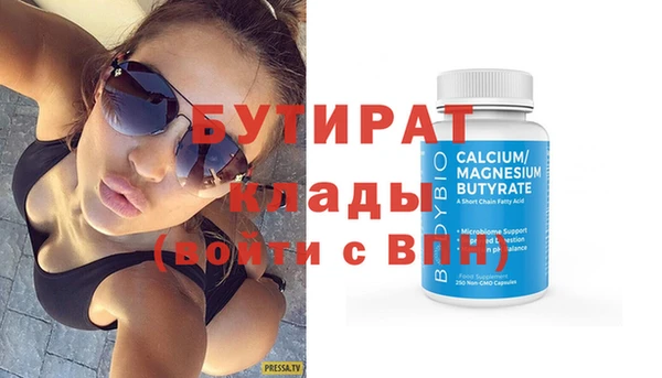 каннабис Ельня