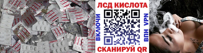 ЛСД экстази ecstasy  Купить  Лобня 