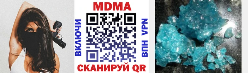 Купить где  Лобня  МДМА crystal 