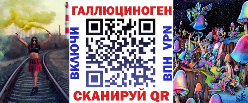 Купить закладки  Лобня  Псилоцибиновые грибы Cubensis 